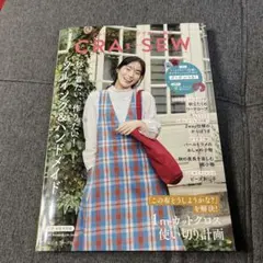 CRA-SEW vol.18 クラフト＆ソーイングで楽しむ毎日