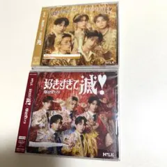 M!LK 好きすぎて滅！ 爆裂愛してる 通常盤 VOS盤 CD 2枚セット