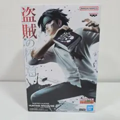 ☆新品・未開封☆ ハンターハンター クロロ 盗賊の極意 フィギュア