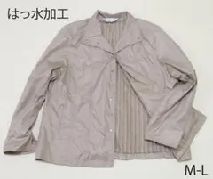 Elegance fashion 撥水加工 ブルゾン ジャケット ベージュ L