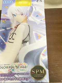 2026年最新】プロジェクトセカイ カラフルステージ! feat.初音ミク