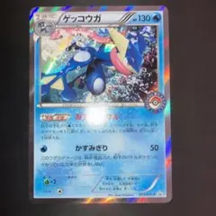ゲッコウガ ハイクラスパック THE BEST OF XY ミラー - メルカリ
