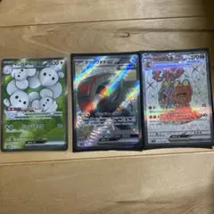 イッカネズミex SR スカーレット&バイオレット 拡張パック 未来の一閃 キ…のサムネイル
