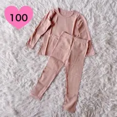 パジャマ 上下セット 女の子 女児 綿 部屋着 長袖 ピンク 100cm