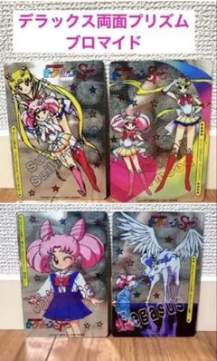 2026年最新】山勝ブロマイドの人気アイテム - メルカリ