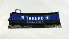 ガンバ大阪 シークレット マルチクリーナー キーホルダー 岸本選手