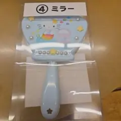 新品未開封　サンリオ当たりくじ　ハローキティ一番くじミラー&マイメロクリップ