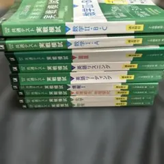 2026年用　共通テスト　実戦模試（Ｚ会）9冊セット