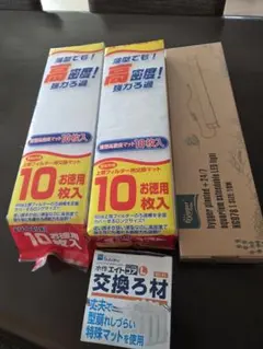 hygger 水槽ライト　上部フィルター用マット他のサムネイル
