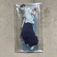 呪術廻戦 セガラッキーくじ 明昼の刻 黄昏の刻 アクリルスタンド 夏油傑 ①