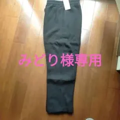 みどり様 リクエスト 3点 まとめ商品