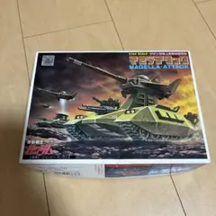 「旧キット」1/144 ジオン軍地上攻撃用重戦車 マゼラアタック