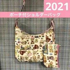 2032.ハンドメイド 23cmマチありファスナーバッグ フランシュリッペ