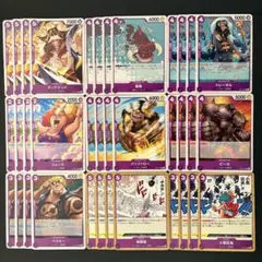 ワンピースカード 紫ドフラミンゴ デッキパーツ 王族の血統 ドンキホーテ海賊団