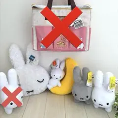 ミッフィー ブルーナアニマル　ぬいぐるみ　クッション　セット