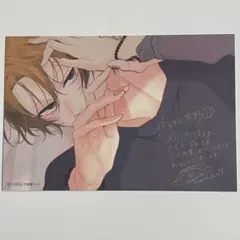 佐々木と宮野 11巻 特典ポストカード 1枚 メロンブックス イラストカード