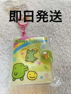 たまごっち ストラップ キーホルダー付き　くちぱっち　しまむら　シール帳