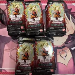 ドラゴンボール FW 未知なる冒険 FB05 2BOX テープカット - メルカリ