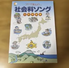 2026年最新】七田 ソングの人気アイテム - メルカリ