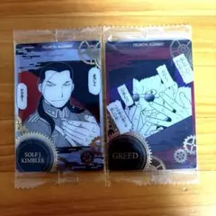 鋼の錬金術師 ウエハース メタリックプラカード