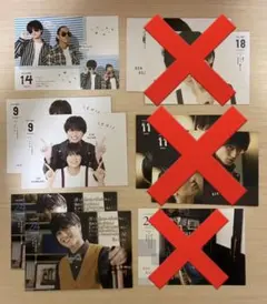 小島健 関西ジャニーズJr.カレンダー 2020-2021 Aぇ！group