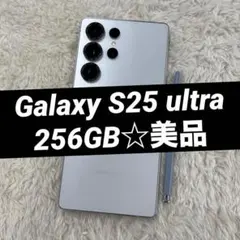 Galaxy S25 ultra 256GB ホワイトシルバー f20 - メルカリ