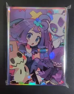 アセロラ　スリーブ