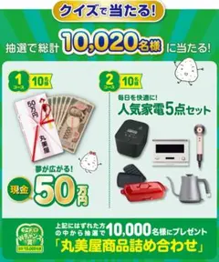 たなちゃんラッキー7様 リクエスト 5点 まとめ商品