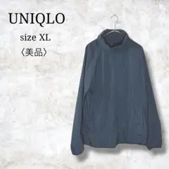 美品✨【ユニクロ】長袖ナイロンジャケット　ジップアップブルゾン　アウター　XL