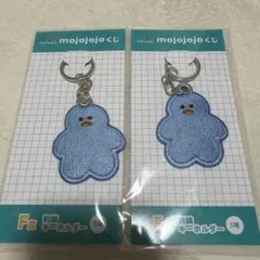 ドキドキくじ mojojojo F賞