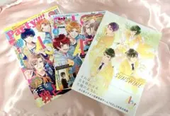 イケメン役者育成ゲーム A3! 関連書籍3冊セット(約5500円分) まとめ売り