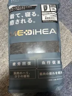 メディヒール ワークマン l