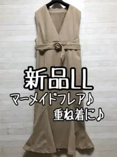 新品☆LLベージュ系♪マーメイドフレア♪おしゃれジャンスカ〇A423