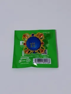 スタライ 氷鷹北斗 リングライト