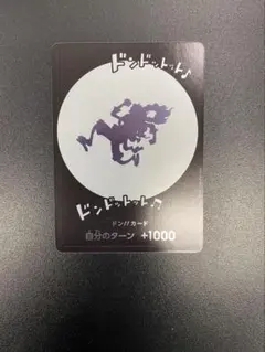 ワンピースカード ニカドン 10枚 プロモ モンキーDルフィ ニカ 中国語