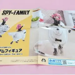 アーニャ ボンド スパイファミリー SPY×FAMILY 販促POP ポスター