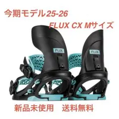 2026年最新】26 flux cxの人気アイテム - メルカリ