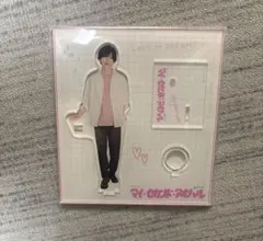 マイセカンドアオハル アクスタ なにわ男子 道枝駿佑 【まとめ売り⭕️】