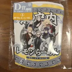 ミッキー@プロフ読んで下さい様 リクエスト 2点 まとめ商品