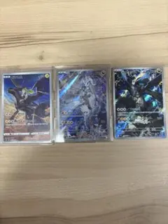 ポケモンカード　ゼクロム　レシラム