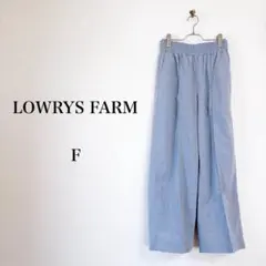 LOWRYS FARM（F）TRワイドイージーパンツ　ウエストゴム　きれいめ