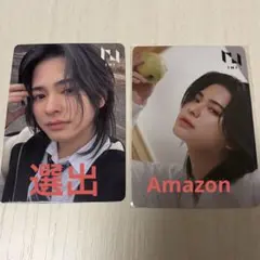 INI 松田迅 PULSE 店舗特典 セット