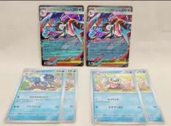 【6枚set】メガゲッコウガex　ゲコガラシ　ケロマツ　ニンジャスピナー