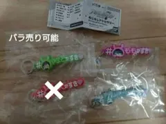 アイドリッシュセブン　めじるしアクセサリー　3種