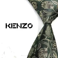 ◆美品◆KENZO ケンゾー ネクタイ 深緑色 花柄 オシャレ