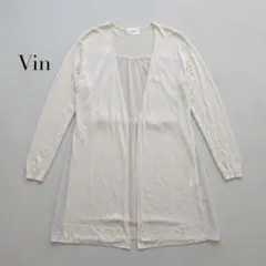 Vin ヴァン ヤマダヤ シアー ロング カーディガン 羽織り薄手 ベージュのサムネイル