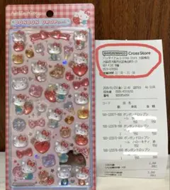 ハローキティ赤 ボンボンドロップシール サンリオ 第二弾 国内正規品 新品未開封