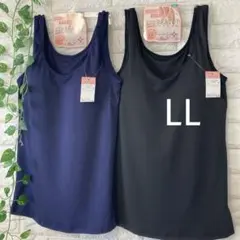 カップ付き タンクトップ LL ブラトップ 大きいサイズ 2枚 ブラックネイビー
