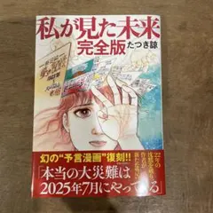 Item thumbnail for item bc870913-c0c9-4517-860c-ad98f08dfd6d