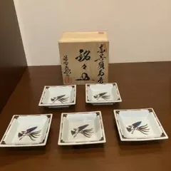2025年最新】源右衛門 銘々皿の人気アイテム - メルカリ